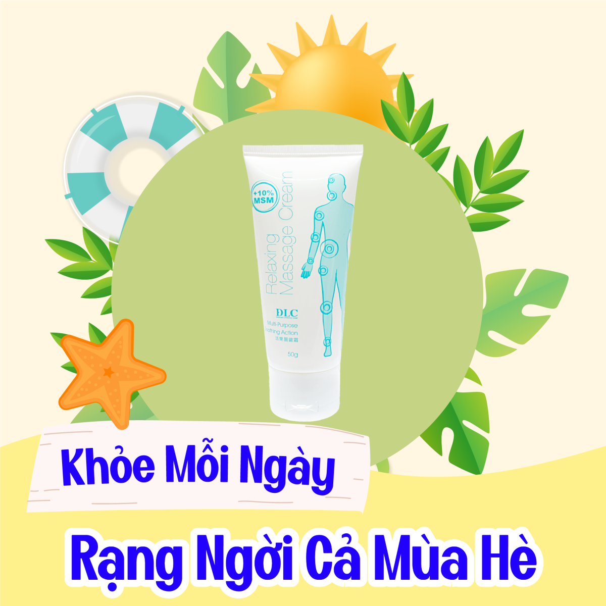 DLC Relaxing Massage Cream
